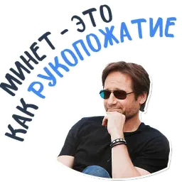 Хэнк Муди sticker 6