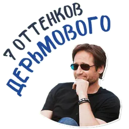 Хэнк Муди sticker 7
