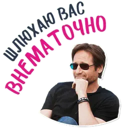Хэнк Муди sticker 10