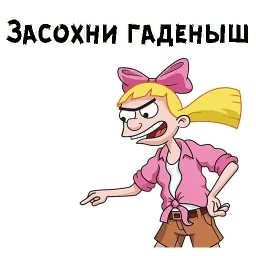 Эй, Арнольд sticker 5