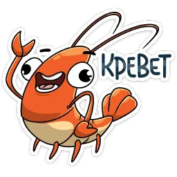 Креветка Telegram sticker pack