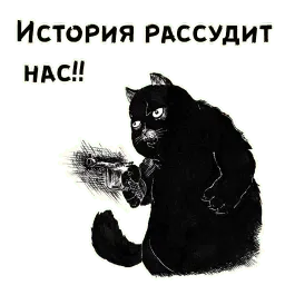 Кот Бегемот sticker 2