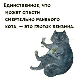 Кот Бегемот sticker 6