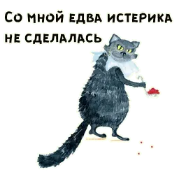 Кот Бегемот sticker 9
