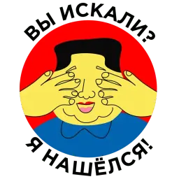 Историческая хрень Telegram sticker pack