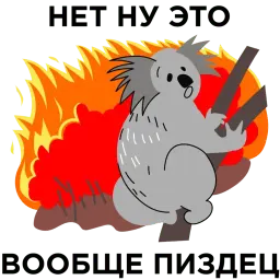 Историческая хрень sticker 2