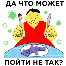 Историческая хрень sticker 3