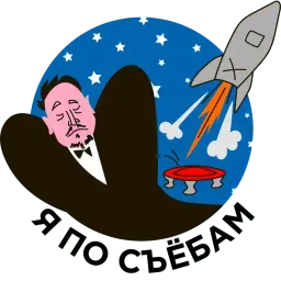 Историческая хрень sticker 5