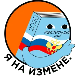 Историческая хрень sticker 7