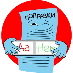 Историческая хрень sticker 8