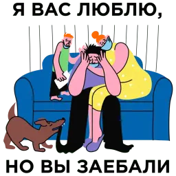 Историческая хрень sticker 9
