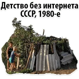 ⚪ Исторические Фотографии @TuristasTV sticker 12