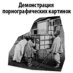 ⚪ Исторические Фотографии @TuristasTV sticker 3