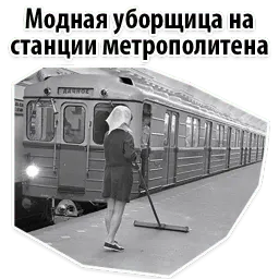 ⚪ Исторические Фотографии @TuristasTV sticker 4