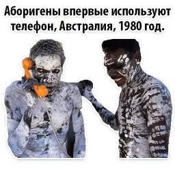 ⚪ Исторические Фотографии @TuristasTV sticker 7