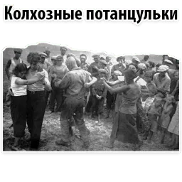 ⚪ Исторические Фотографии @TuristasTV sticker 9