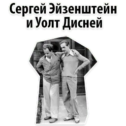 ⚪ Исторические Фотографии @TuristasTV sticker 10