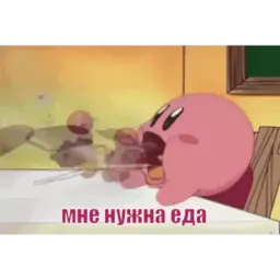 Хочу жрать sticker 9