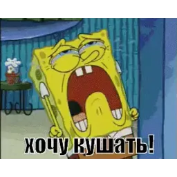 Хочу жрать sticker 10