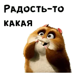 Хомяк Рино Telegram sticker pack