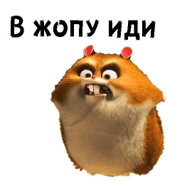 Хомяк Рино sticker 12