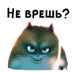 Хомяк Рино sticker 4