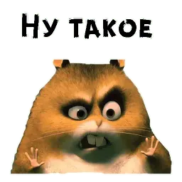 Хомяк Рино sticker 6
