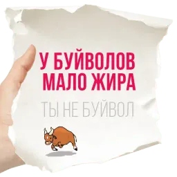 Честные записки sticker 2