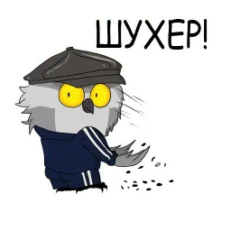Хутунь sticker 11