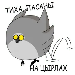 Хутунь sticker 3