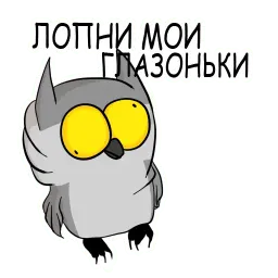 Хутунь sticker 4