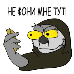 Хутунь sticker 6