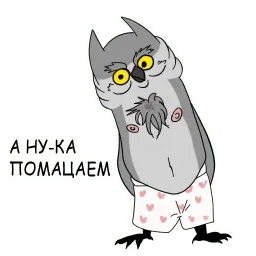 Хутунь sticker 7