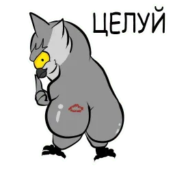Хутунь sticker 9