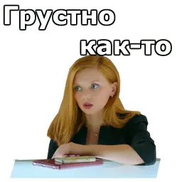 Отель Элеон sticker 11