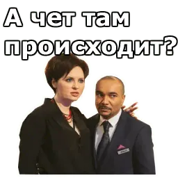 Отель Элеон sticker 3