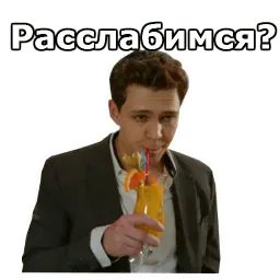 Отель Элеон sticker 9