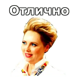 Отель Элеон sticker 10