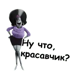 Отель Трансельвания :: @animesticks sticker 11