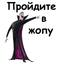 Отель Трансельвания :: @animesticks sticker 4