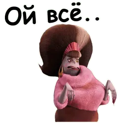 Отель Трансельвания :: @animesticks sticker 10