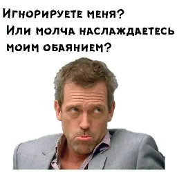 Доктор Хаус sticker 3
