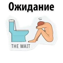 Как правильно писать @TuristasTV sticker 2