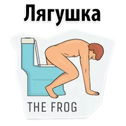 Как правильно писать @TuristasTV sticker 3