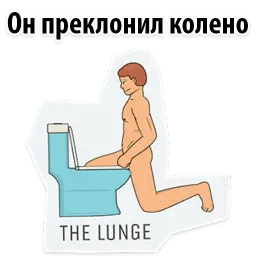 Как правильно писать @TuristasTV sticker 4