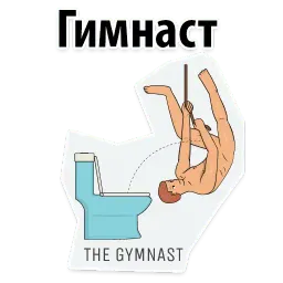 Как правильно писать @TuristasTV sticker 8