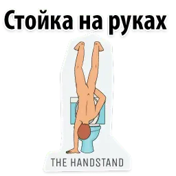 Как правильно писать @TuristasTV sticker 9