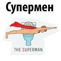Как правильно писать @TuristasTV sticker 10