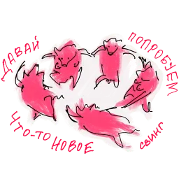 Хрюновый год sticker 2