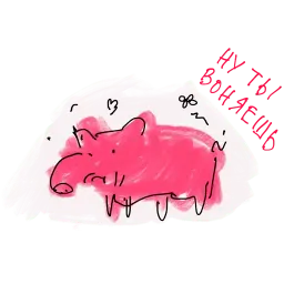 Хрюновый год sticker 3